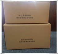 专用纸箱